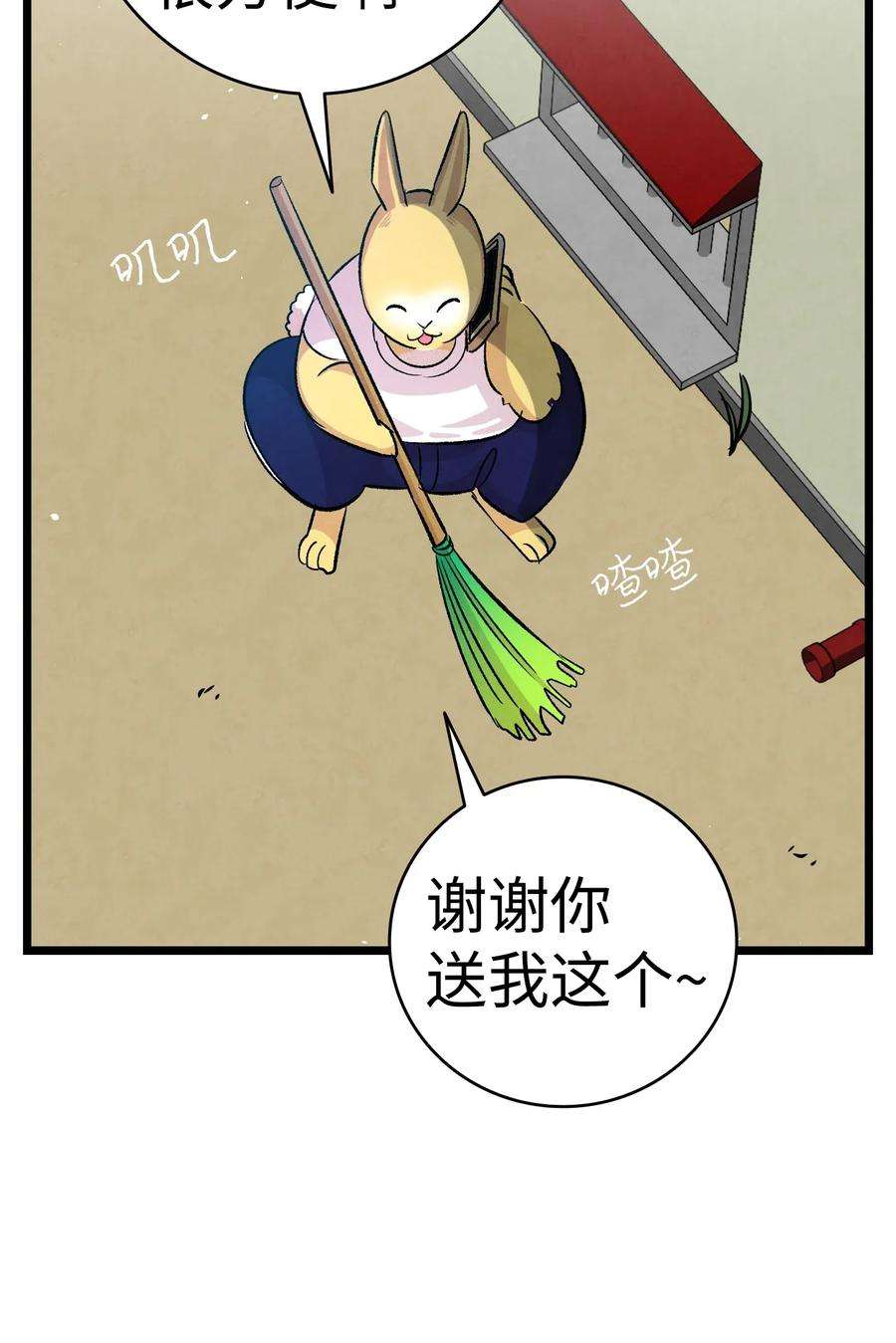 骷髅奶爸63 兼职
