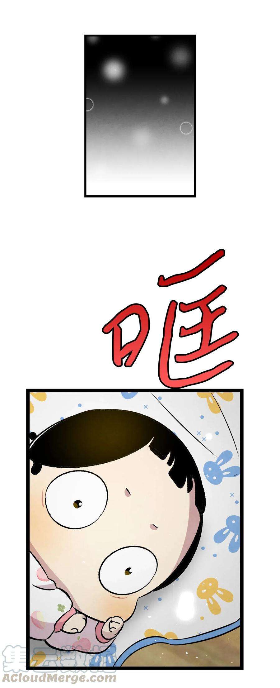 骷髅奶爸63 兼职