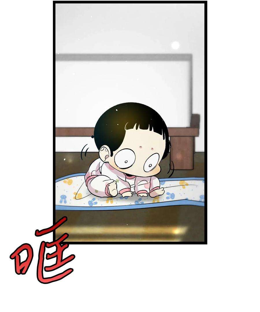 骷髅奶爸63 兼职