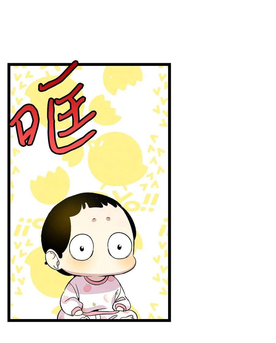 骷髅奶爸63 兼职