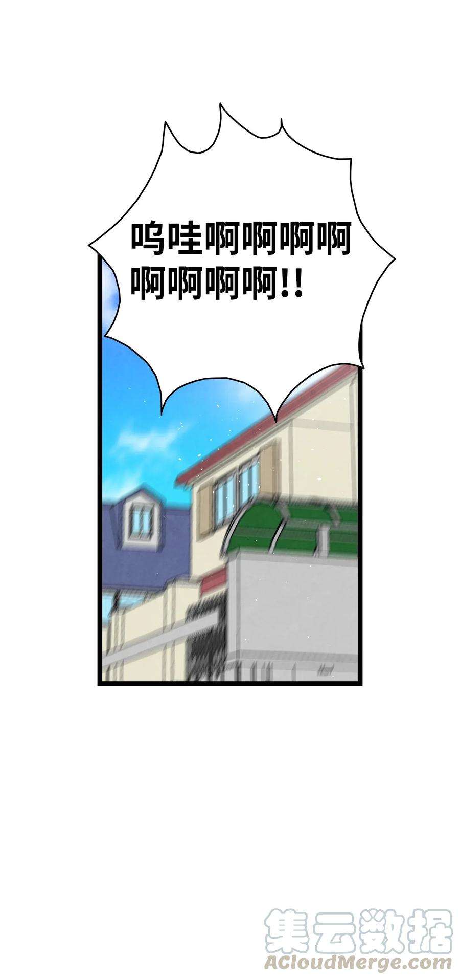 骷髅奶爸63 兼职