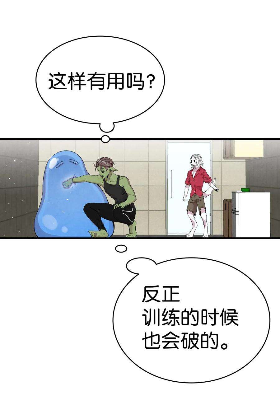 骷髅奶爸63 兼职