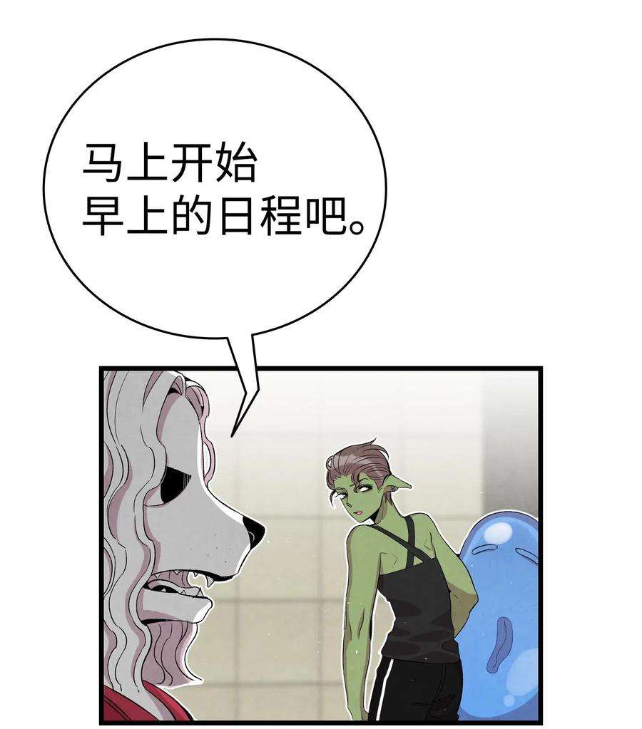 骷髅奶爸63 兼职