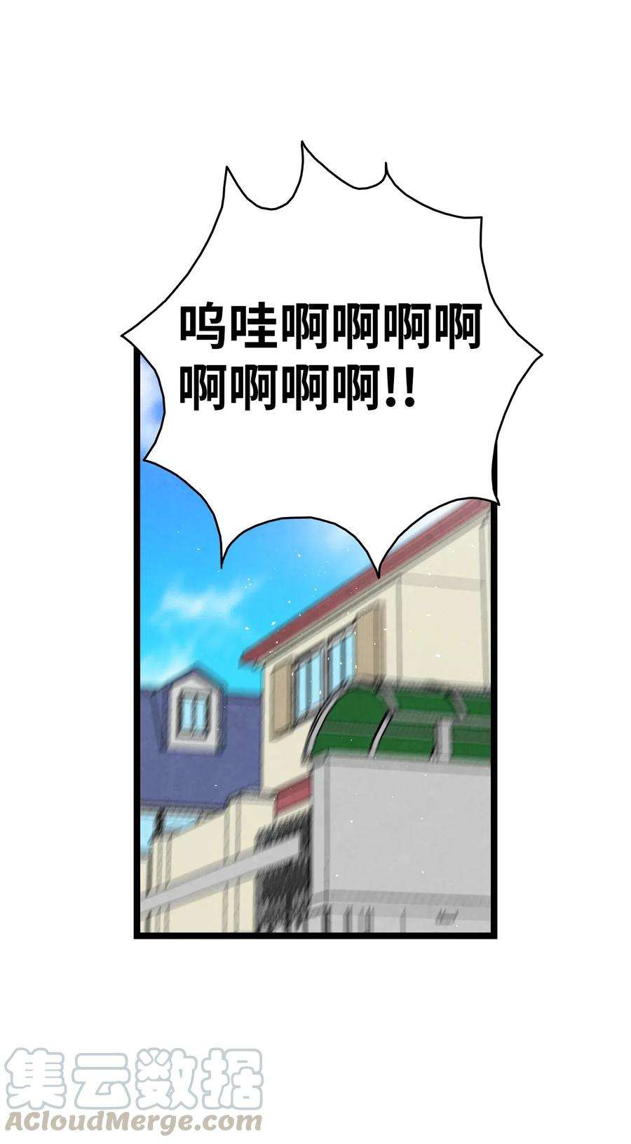 骷髅奶爸64 第一次分离