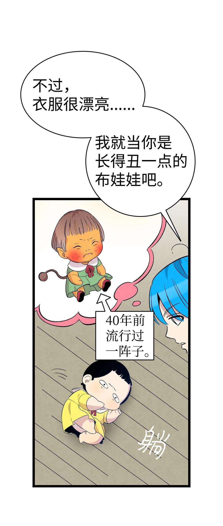 骷髅奶爸64 第一次分离