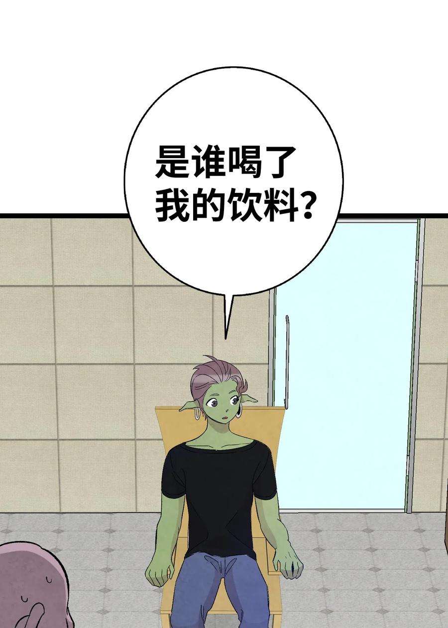 骷髅奶爸64 第一次分离