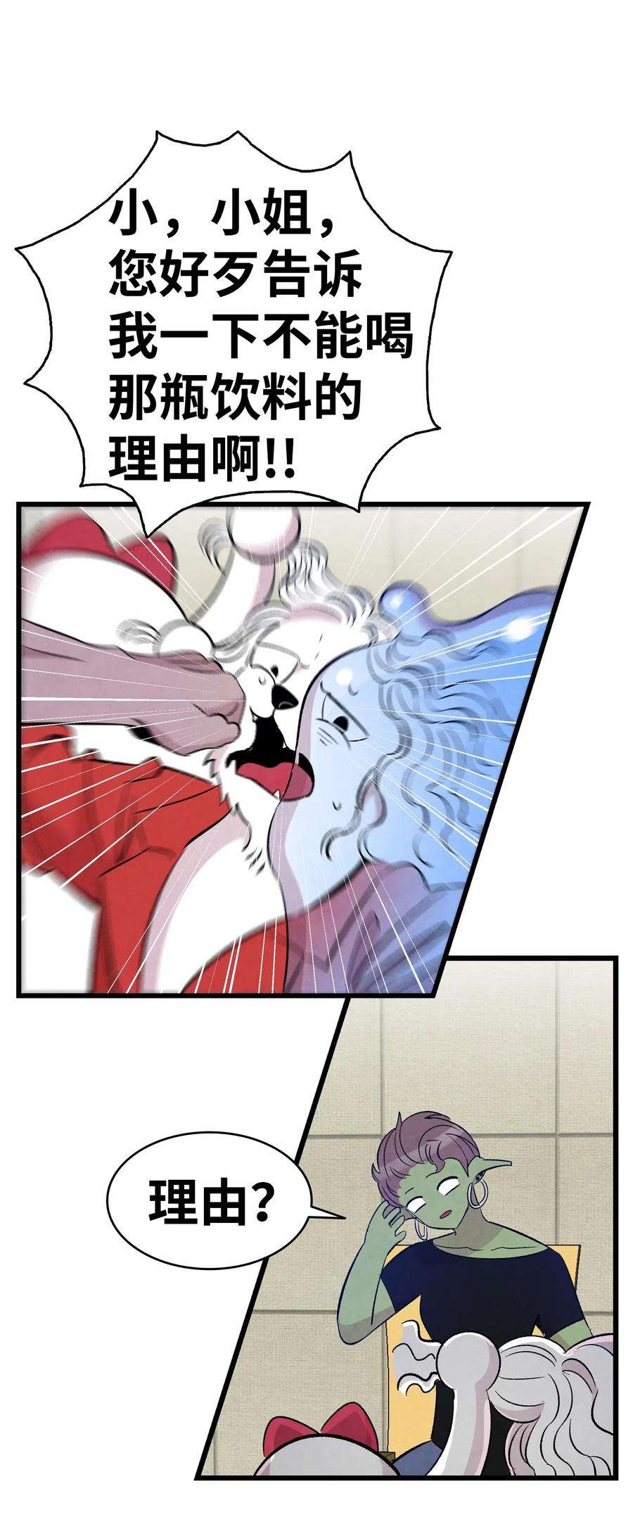 骷髅奶爸64 第一次分离
