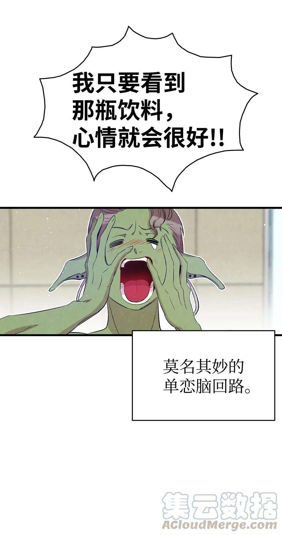 骷髅奶爸64 第一次分离