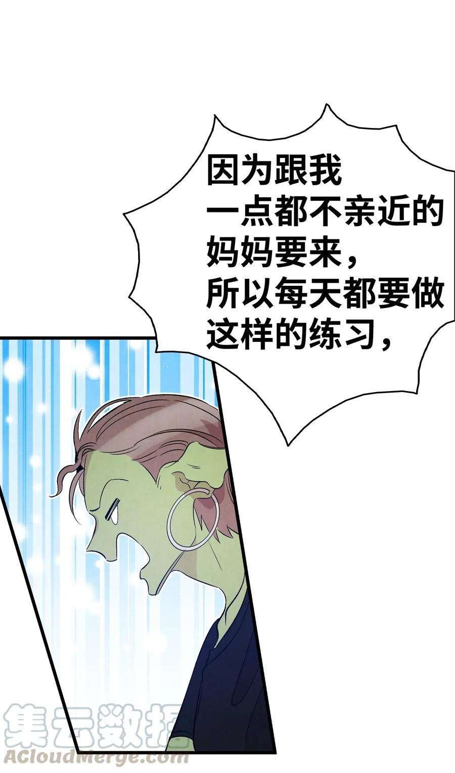 骷髅奶爸64 第一次分离
