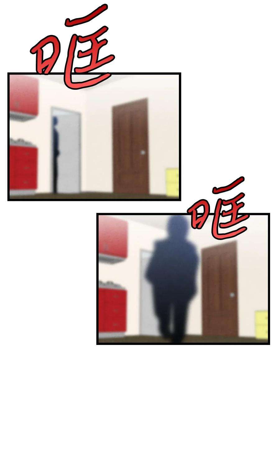 骷髅奶爸64 第一次分离