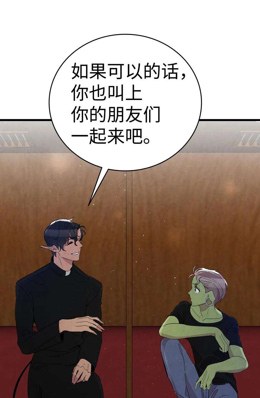 骷髅奶爸64 第一次分离