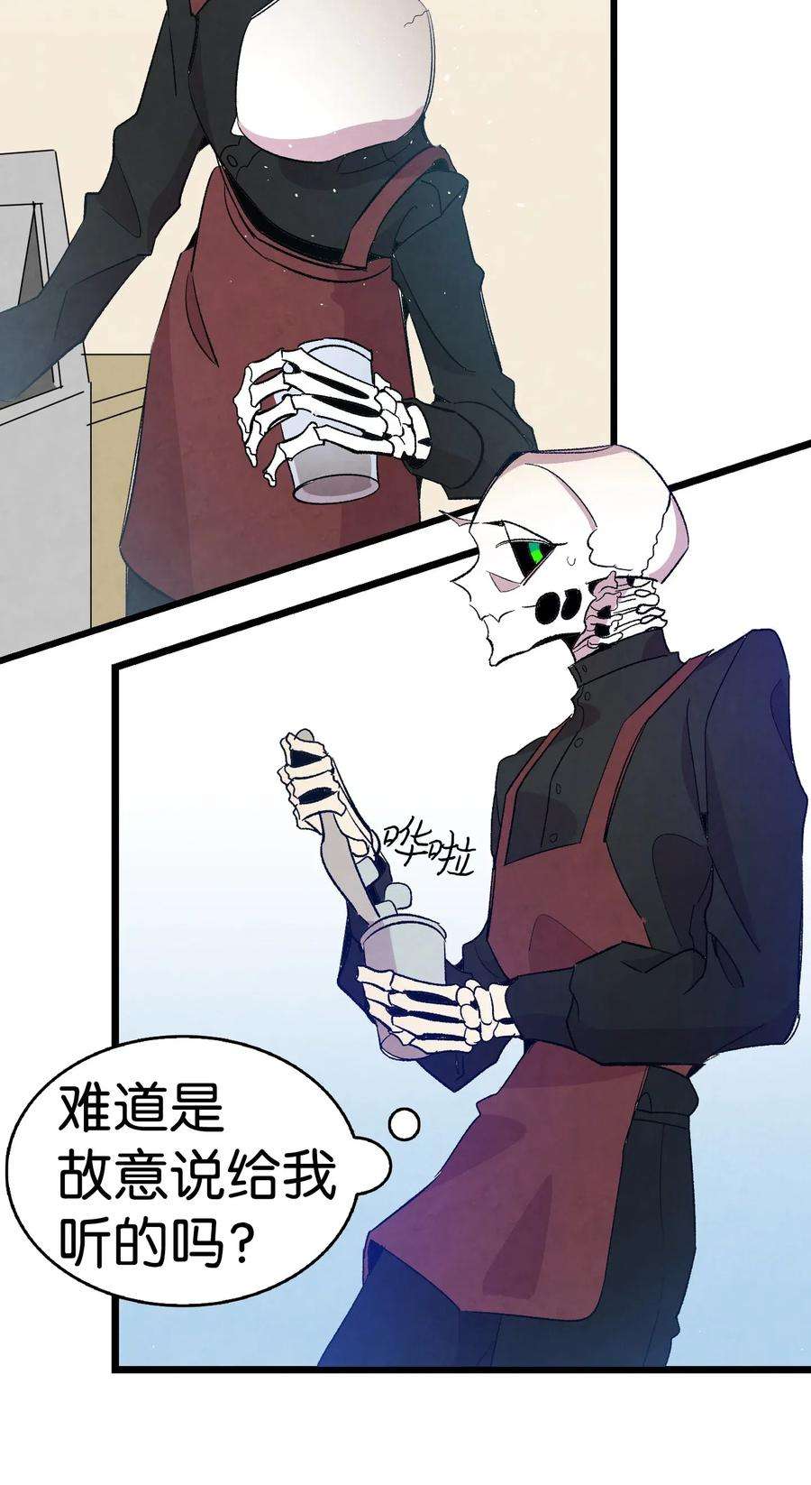 骷髅奶爸65 被盯上了