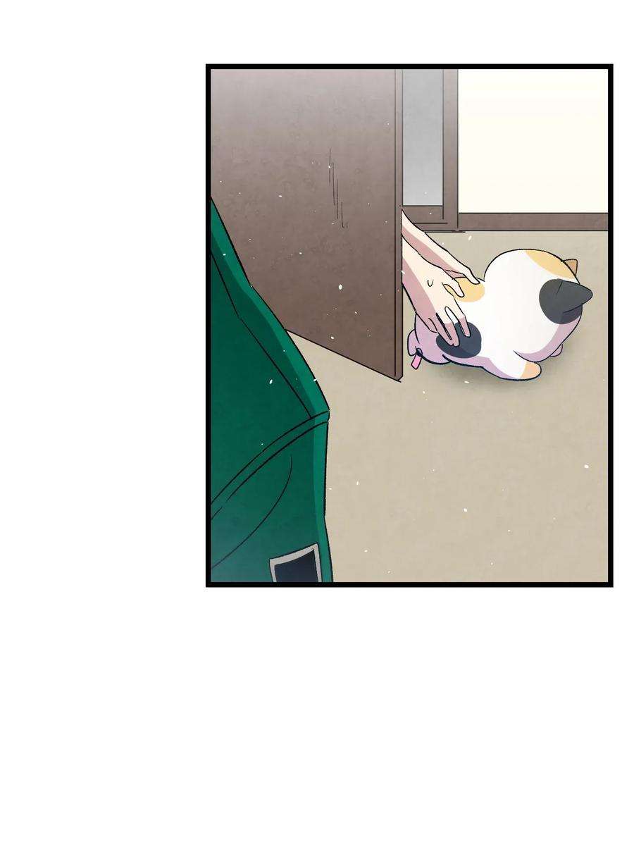 骷髅奶爸65 被盯上了