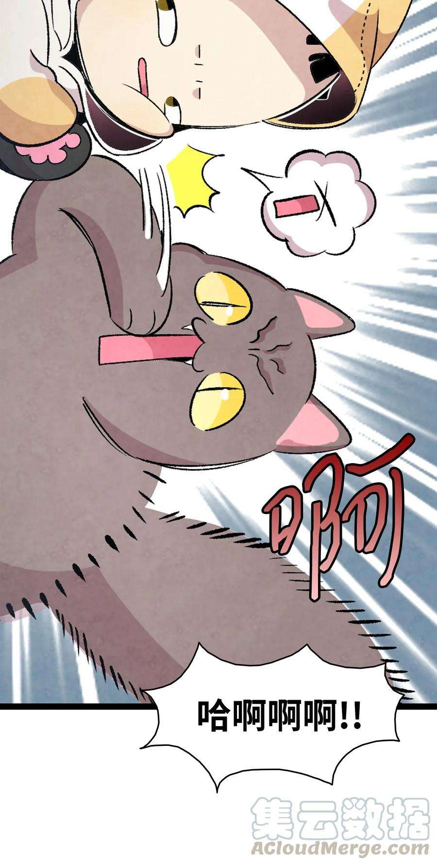 骷髅奶爸65 被盯上了