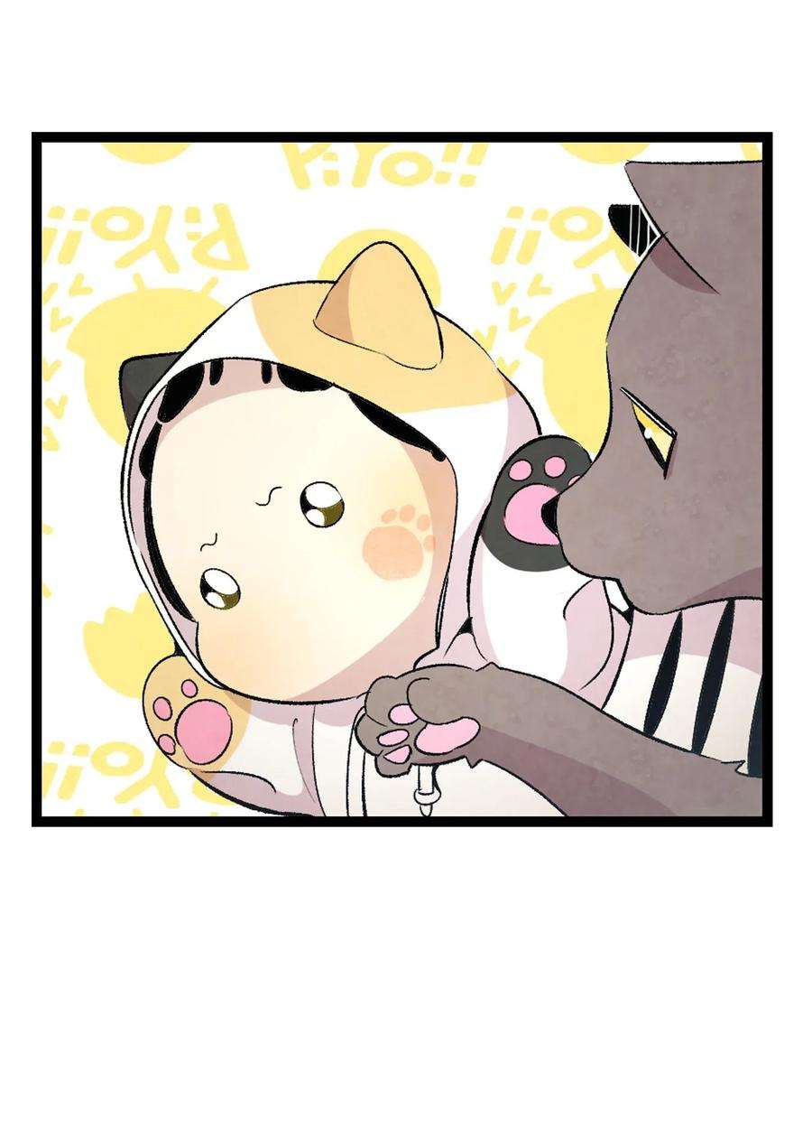 骷髅奶爸65 被盯上了