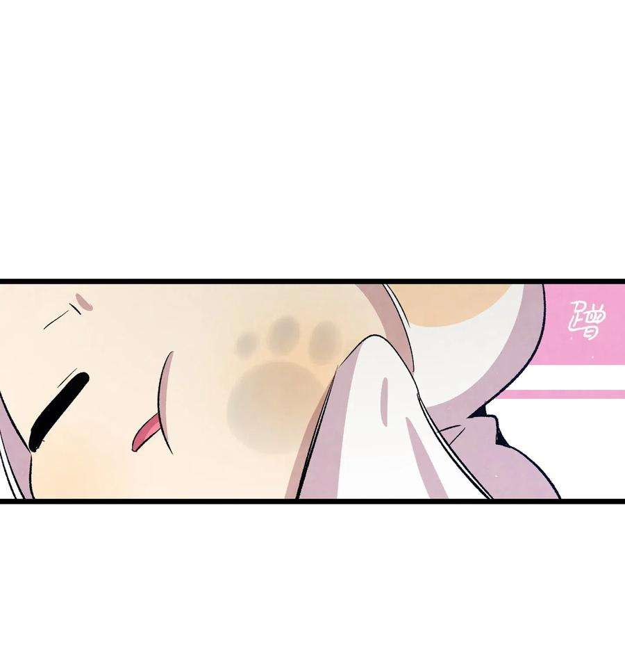 骷髅奶爸65 被盯上了