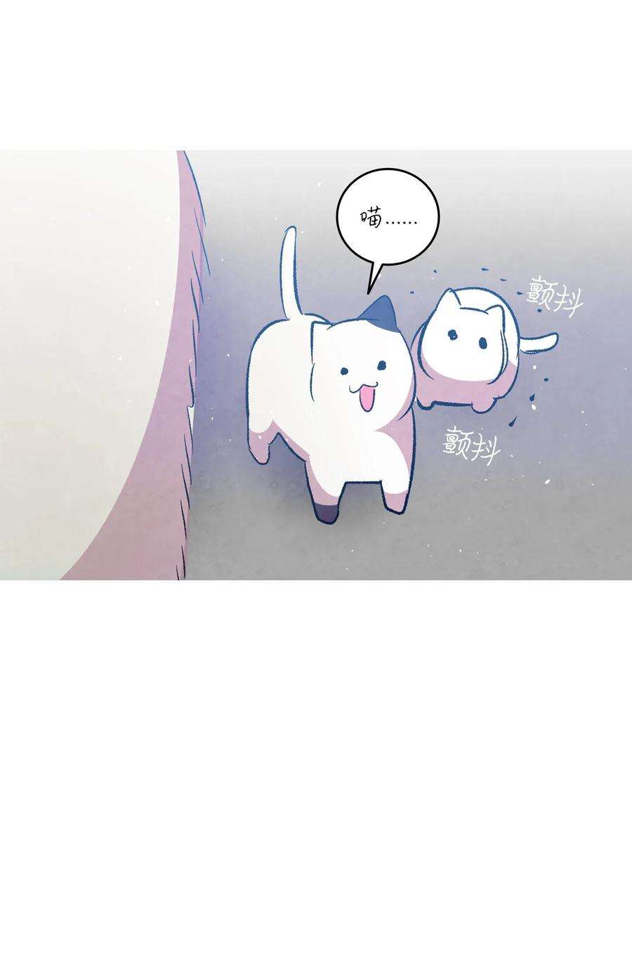 骷髅奶爸65 被盯上了