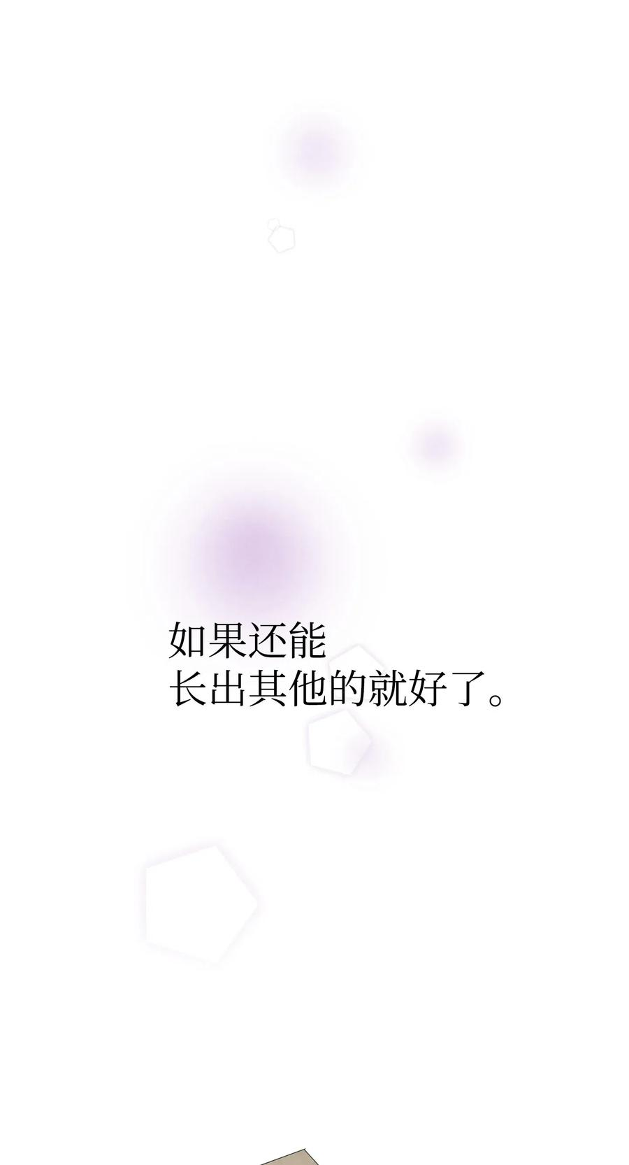 骷髅奶爸66 艰难的一天