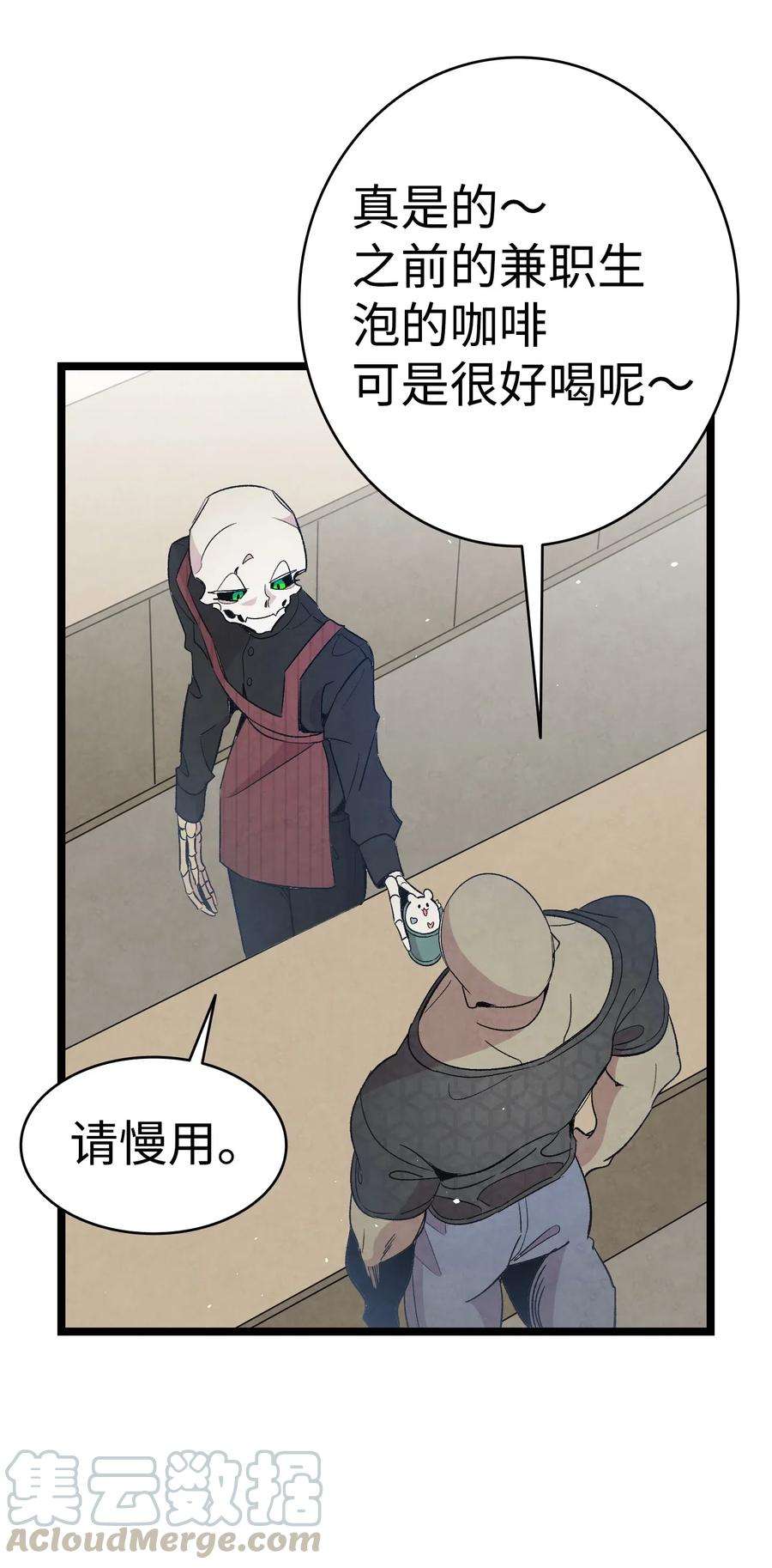 骷髅奶爸66 艰难的一天