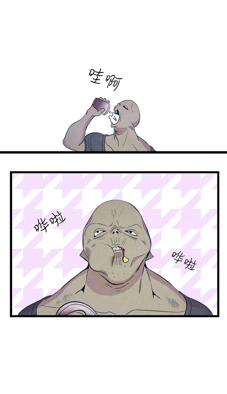 骷髅奶爸66 艰难的一天