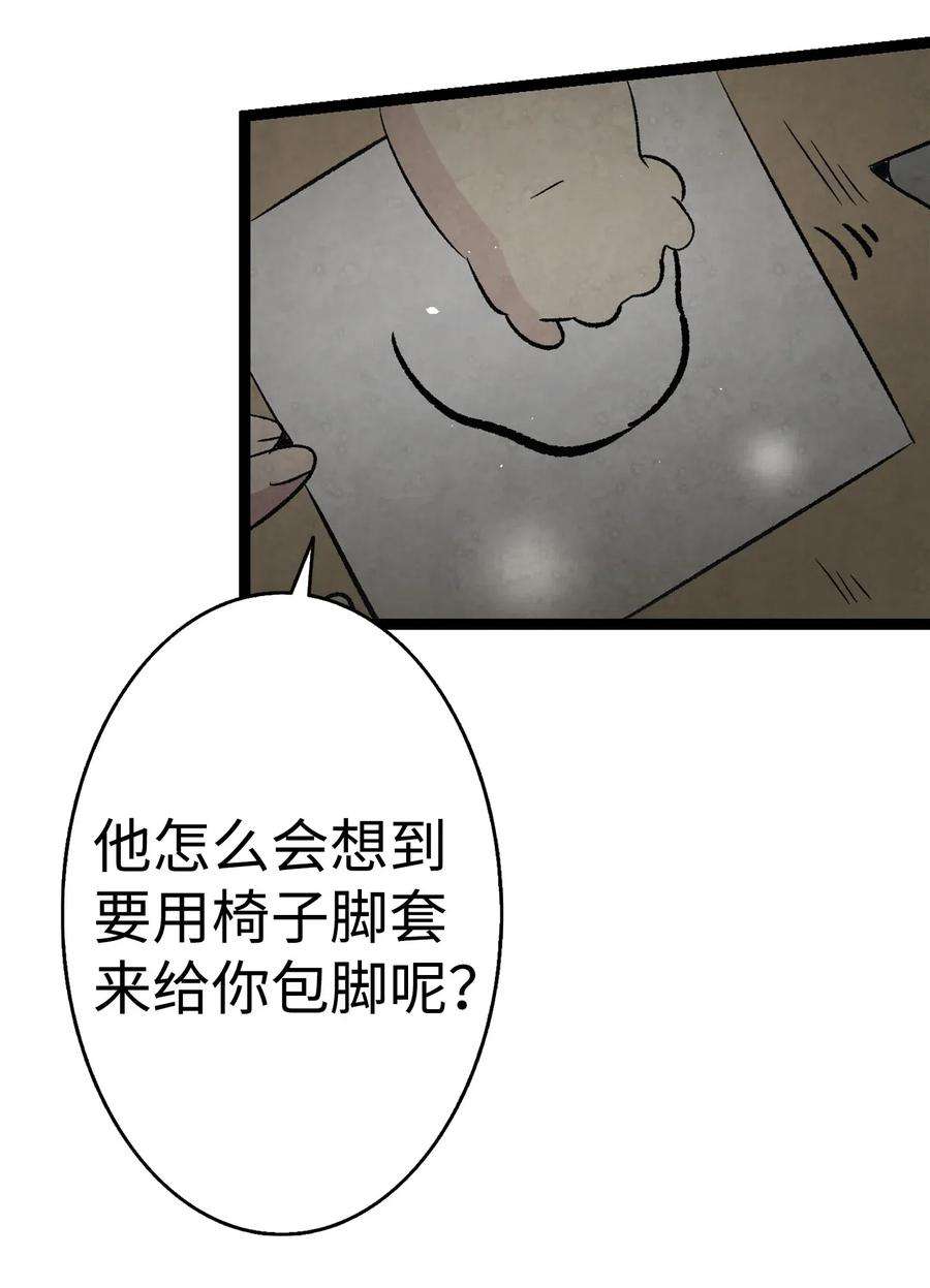 骷髅奶爸66 艰难的一天