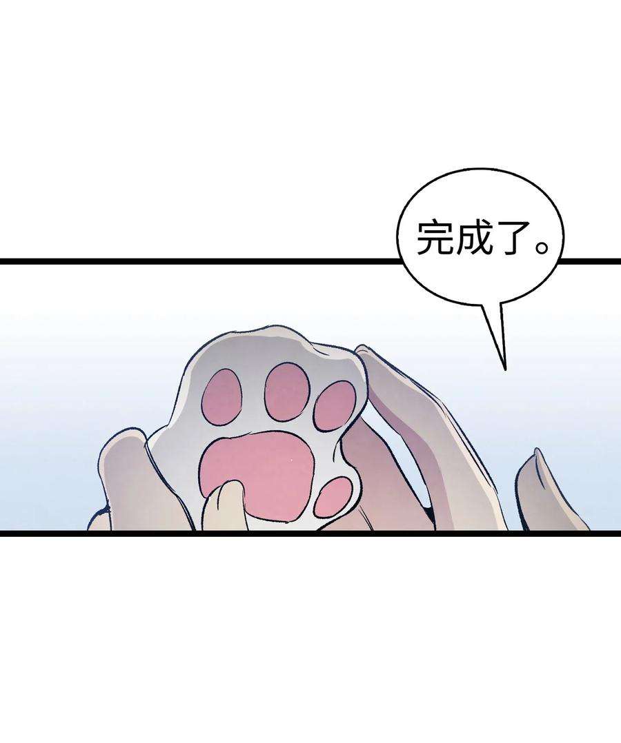 骷髅奶爸66 艰难的一天