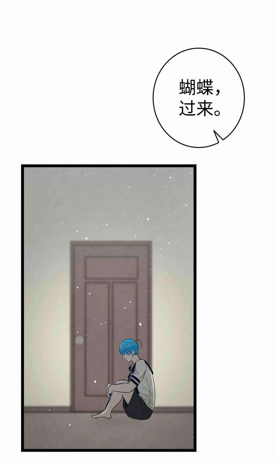 骷髅奶爸66 艰难的一天