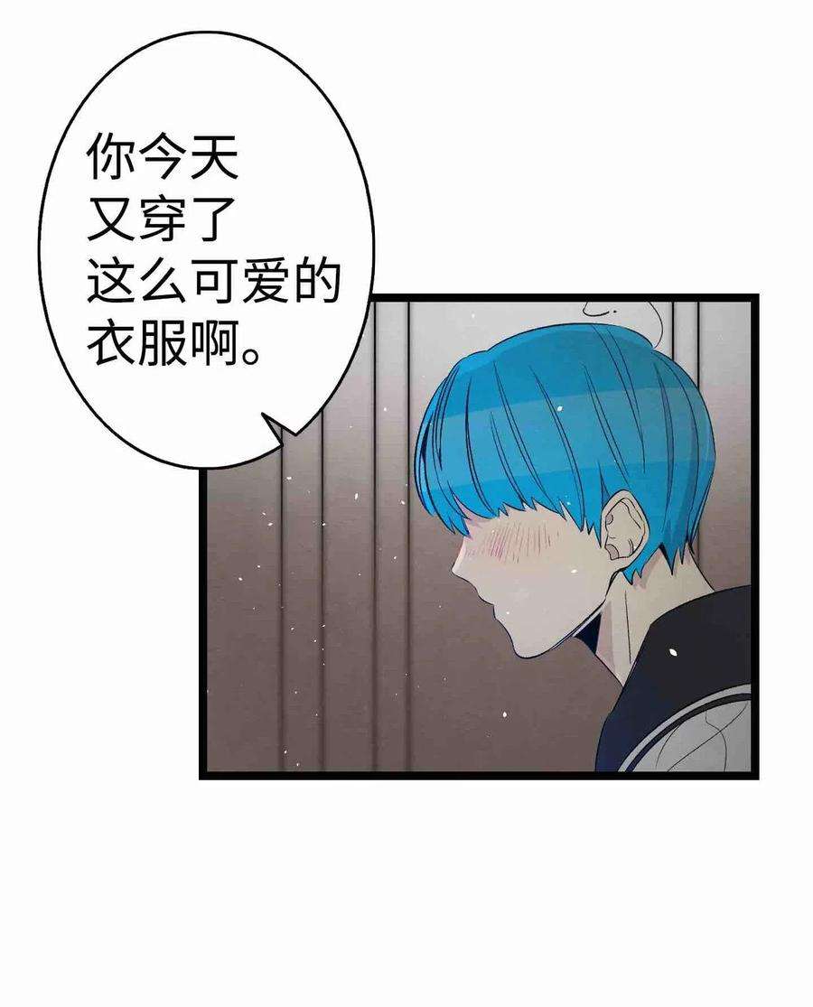 骷髅奶爸66 艰难的一天