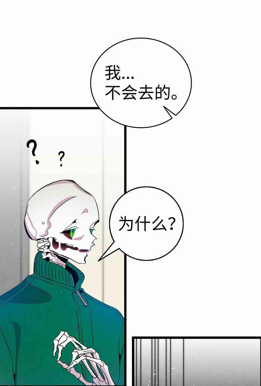 骷髅奶爸66 艰难的一天