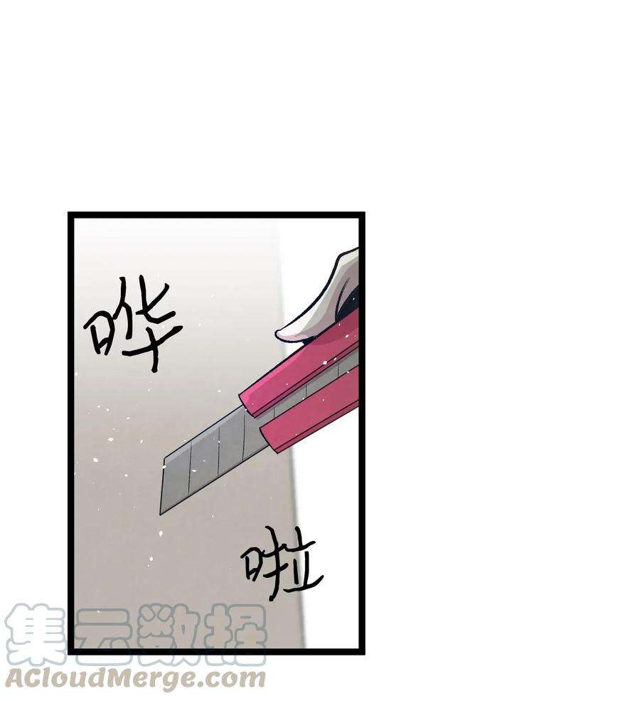 骷髅奶爸66 艰难的一天