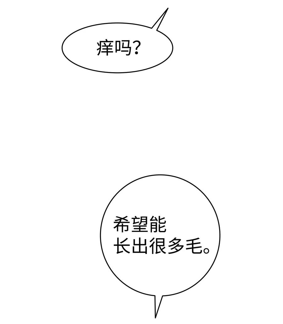 骷髅奶爸66 艰难的一天