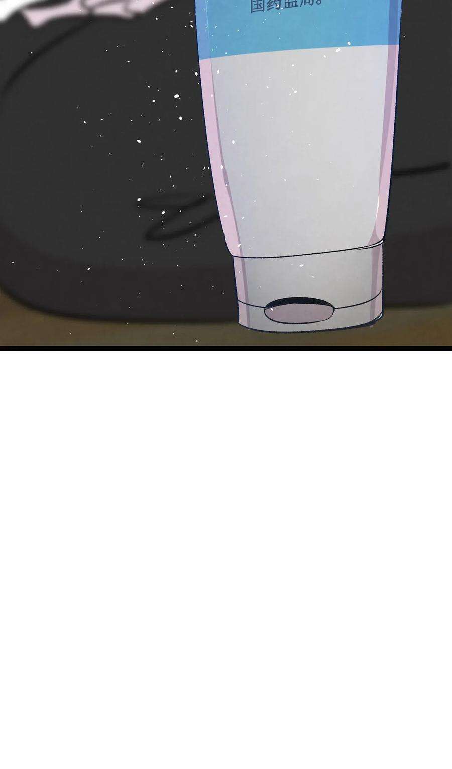 骷髅奶爸66 艰难的一天