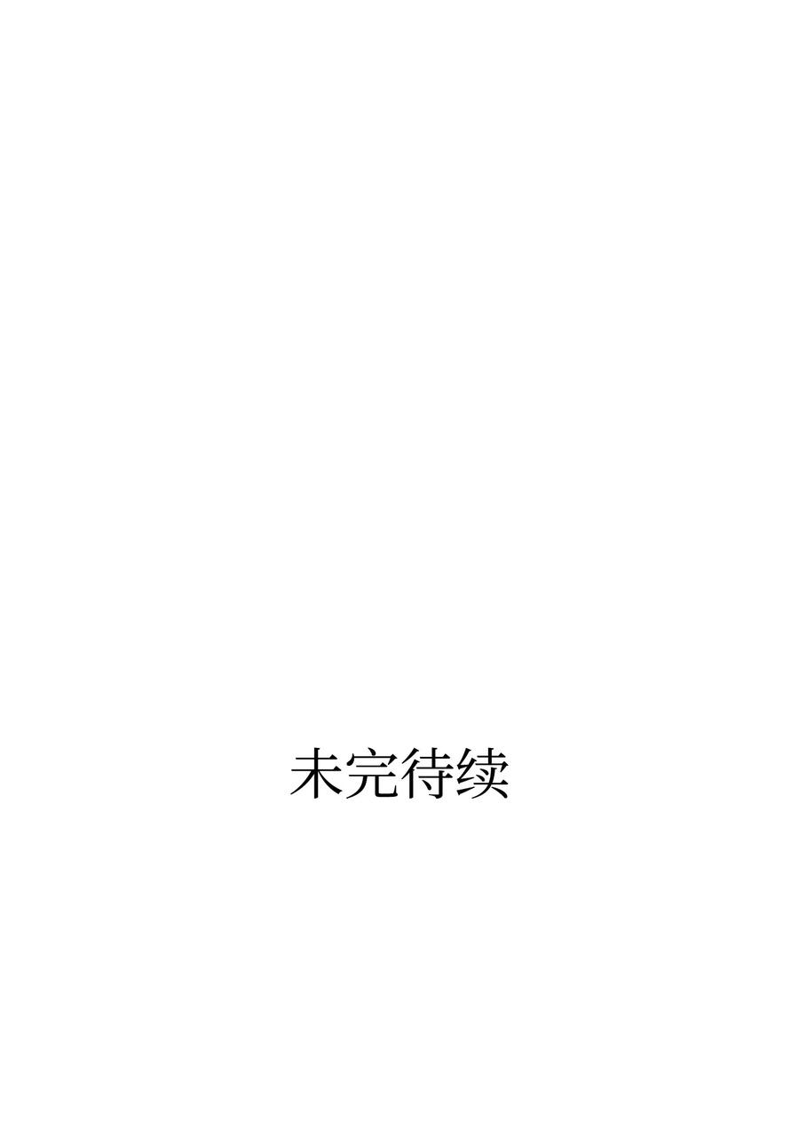 骷髅奶爸66 艰难的一天