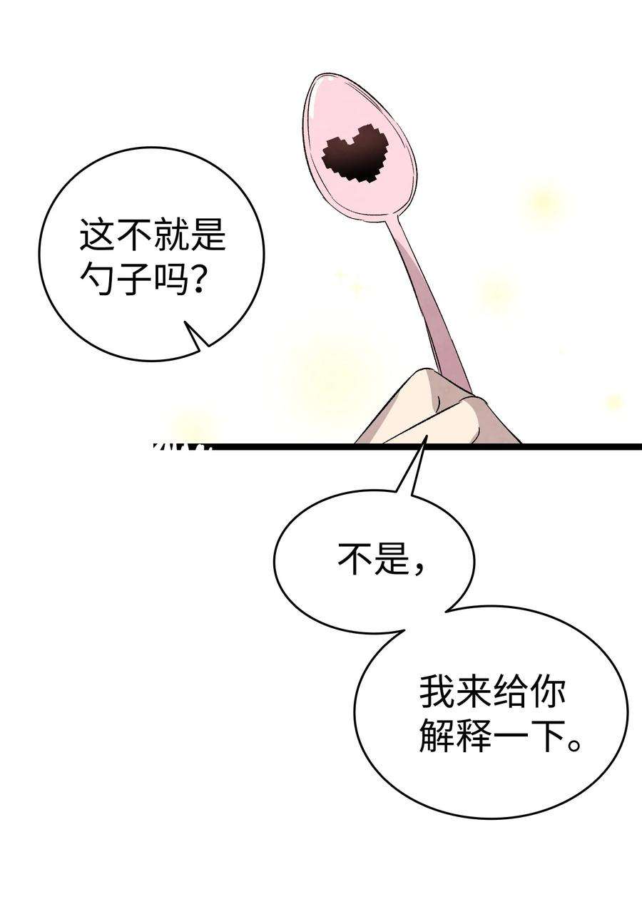 骷髅奶爸117 演唱会