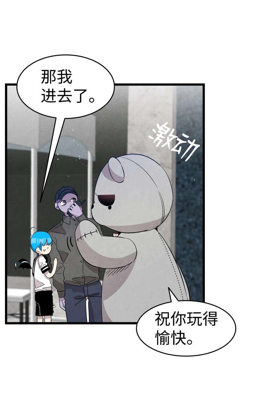骷髅奶爸117 演唱会