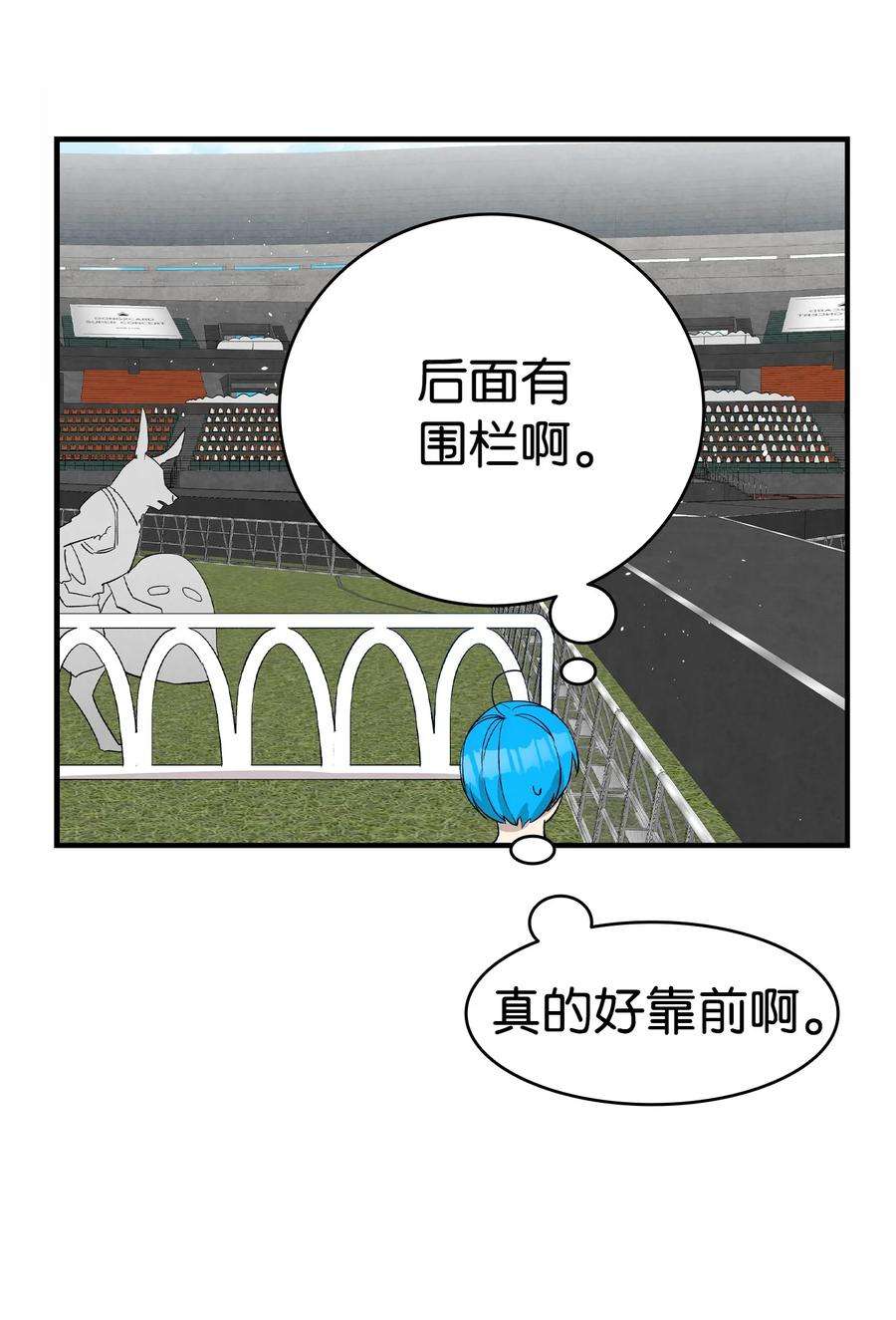 骷髅奶爸117 演唱会