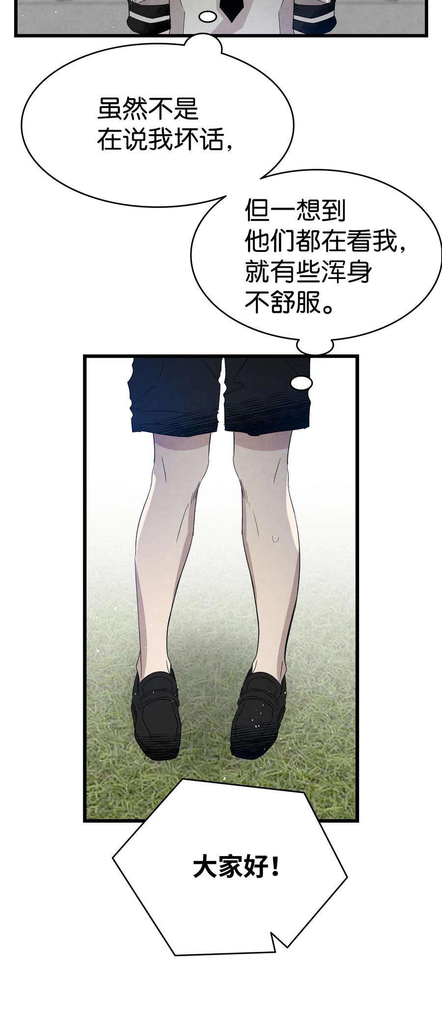 骷髅奶爸117 演唱会