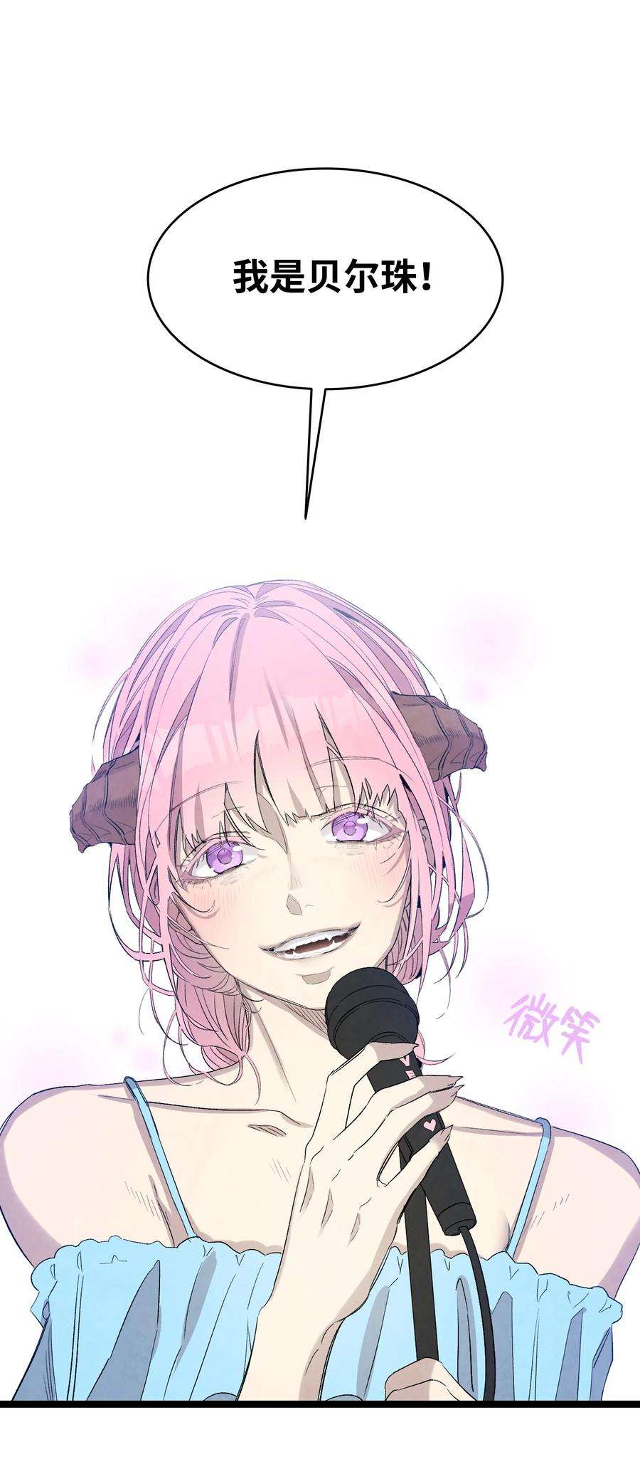 骷髅奶爸117 演唱会