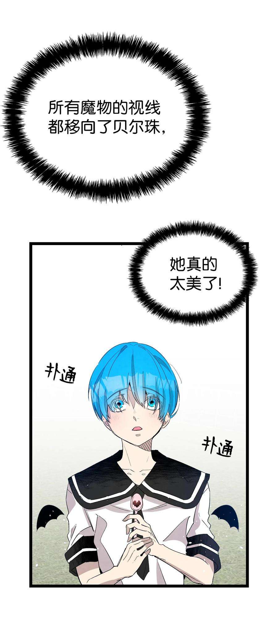 骷髅奶爸117 演唱会