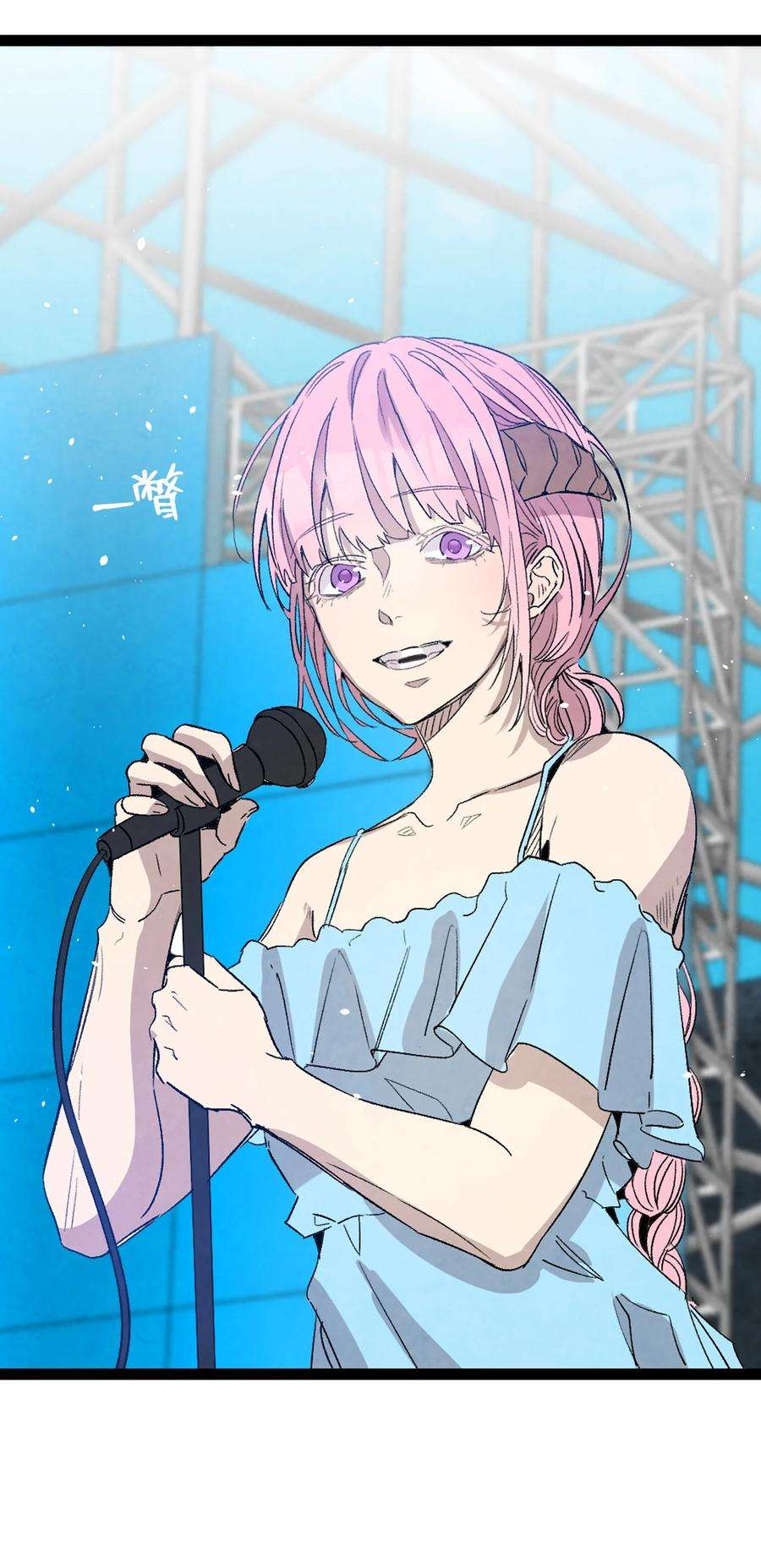 骷髅奶爸117 演唱会