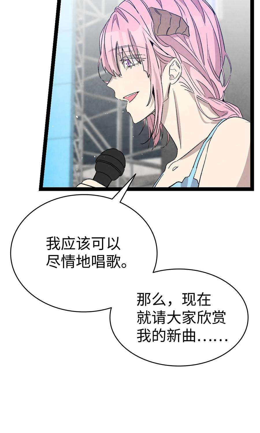 骷髅奶爸117 演唱会