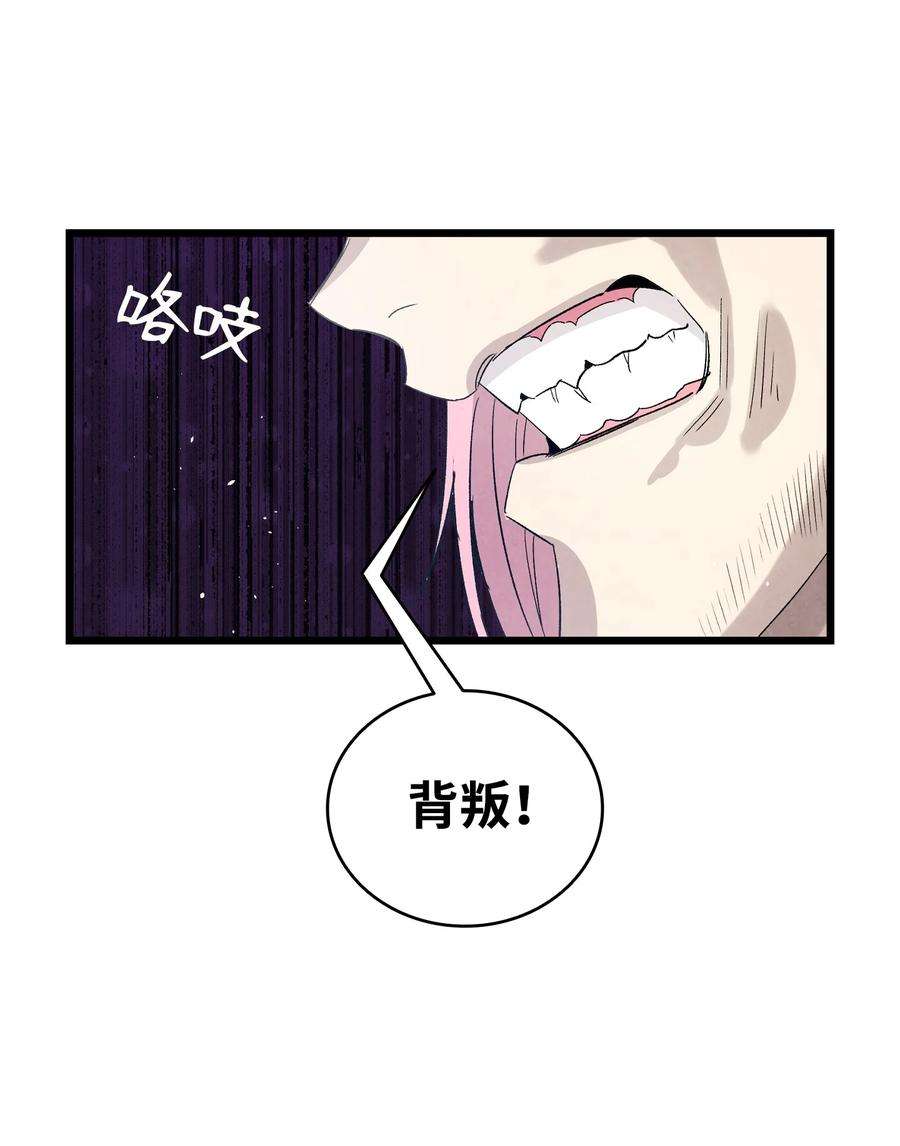 骷髅奶爸117 演唱会