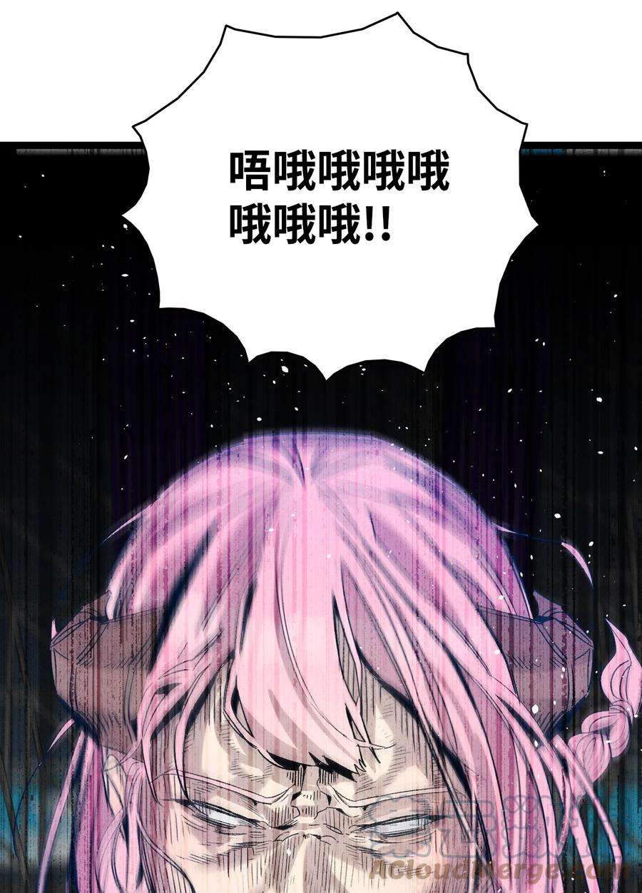 骷髅奶爸117 演唱会