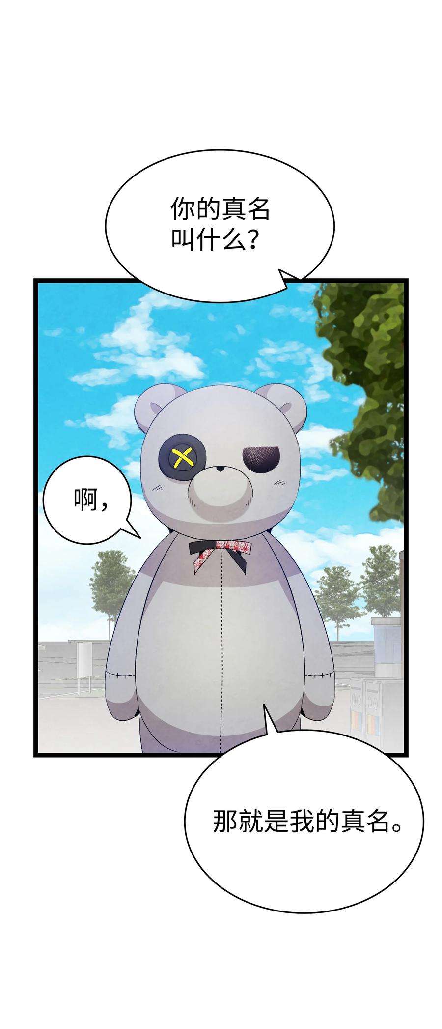 骷髅奶爸117 演唱会