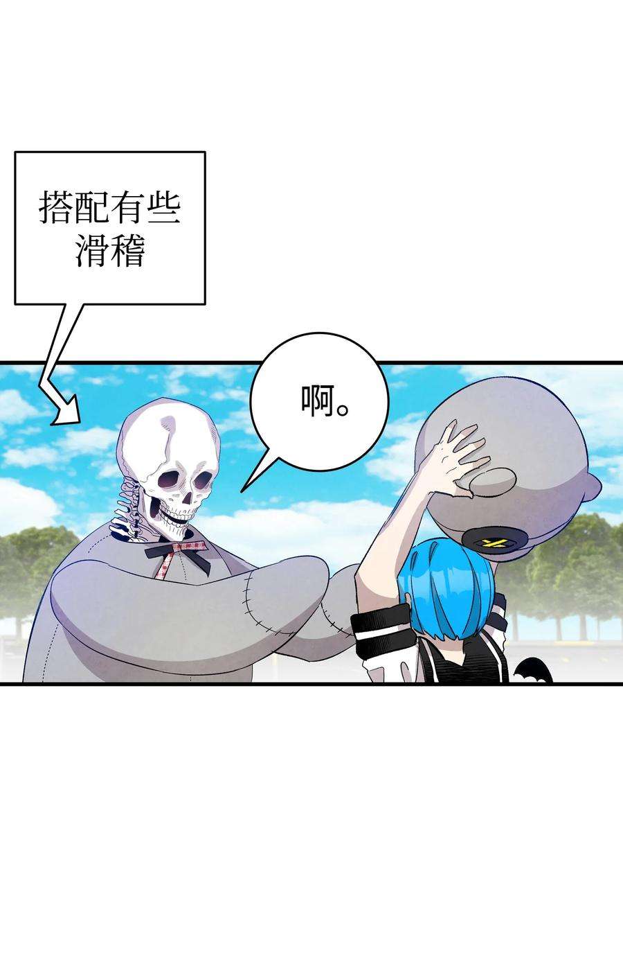 骷髅奶爸117 演唱会