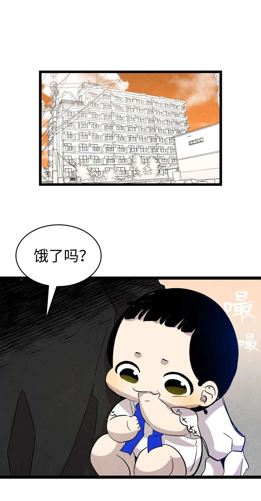 骷髅奶爸117 演唱会