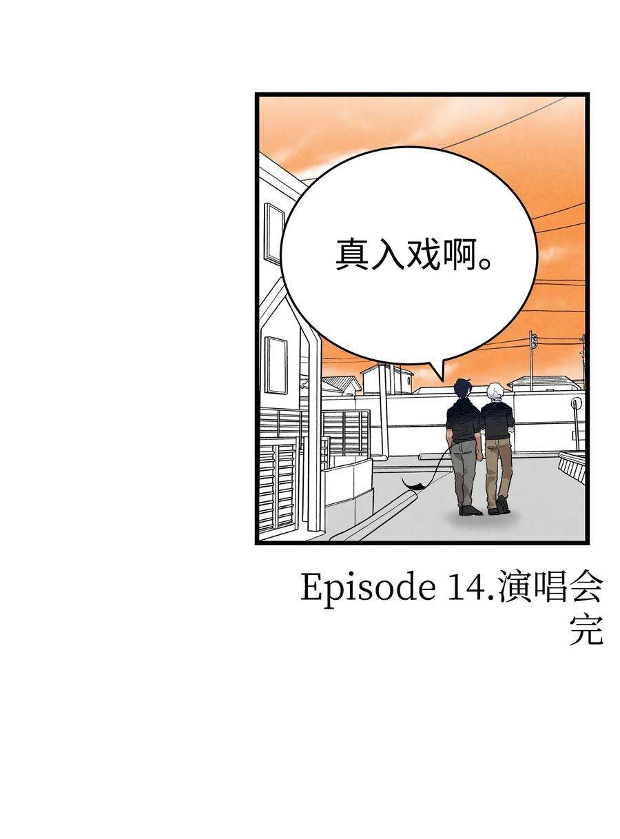 骷髅奶爸118 虫子风波