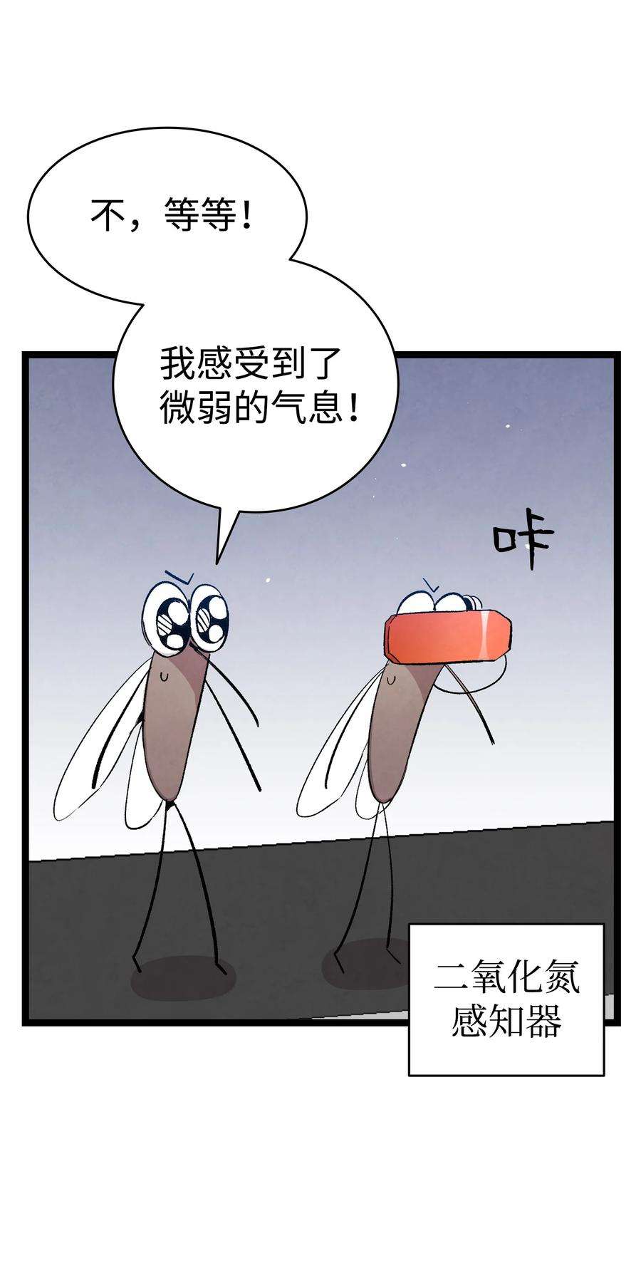 骷髅奶爸118 虫子风波