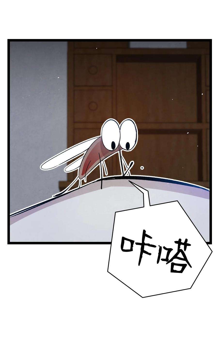 骷髅奶爸118 虫子风波