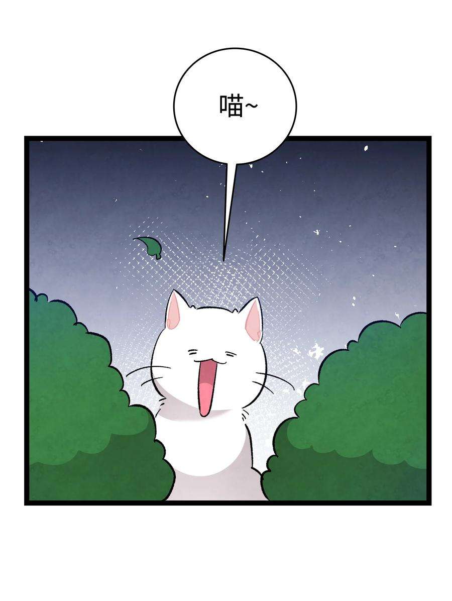 骷髅奶爸118 虫子风波